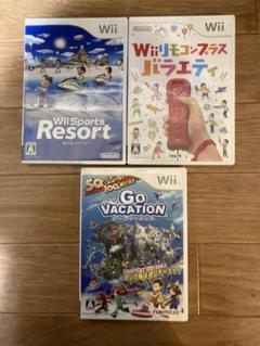 Wii ゲームソフト 3つ