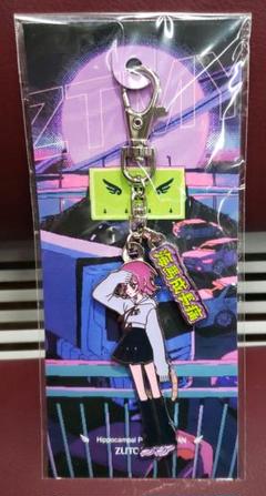 ずっと真夜中でいいのに。　海馬成長痛　キーホルダー　ずとまよ　１１