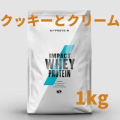 マイプロテイン クッキーとクリーム 1kg