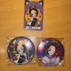 鬼滅の刃　ホログラム　缶バッジ　クリアシート　漆ノ章　無限城　映画　胡蝶しのぶ