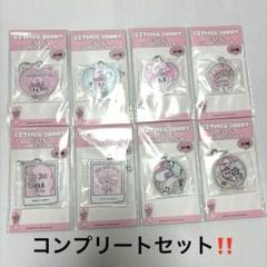 エスターバニー キラキラアクリルキーチェーン コンプリートセット