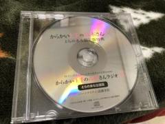 からかい上手の高木さん2 とらのあな出張版