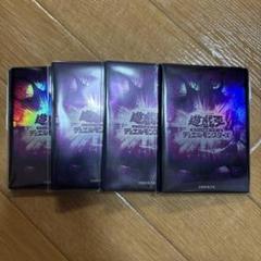 2025年最新】遊戯王 スリーブ公式の人気アイテム - メルカリ