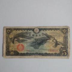 2025年最新】日華事変 軍票の人気アイテム - メルカリ