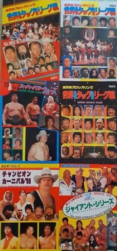 大日本プロレス パンフレットセット