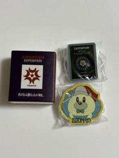 【未開封】　ずっと真夜中でいいのに。　ガチャ　各種 未開封】 ずっと真夜中でいいのに。 ガチャ 各種の通販 by べべ