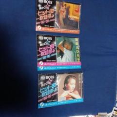 懐かしのヒット曲歌謡祭 1曲入り8㎝CD ⭐中森明菜 ⭐薬師丸ひろ子 ⭐石井明美