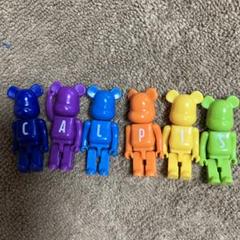 ベアブリック　カルピスウォーター　激レア BE@RBRICK SERIES 50