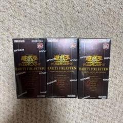 遊戯王 RARITY COLLECTION 25th シュリンク付 3box - メルカリ
