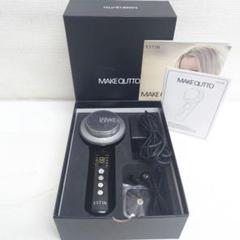 M0717J1 エスティン メイキュット 美顔器 通電確認済み - メルカリ