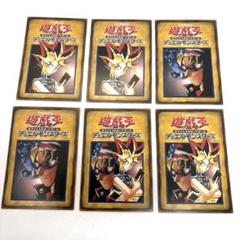 2025年最新】遊戯王まとめ売りの人気アイテム - メルカリ