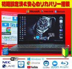 ❤超大特価★タッチパネル★Core-i7★8G&1TB★リカバリ★ズーム★爆速★