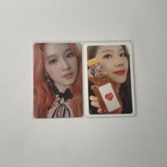TWICE サナ MORE&MORE コンプ - Rakuma Proxy Shopping with Doorzo
