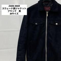 ZARA ジャケット　サイズＬ　ブラック ZARA ジャケット ブラック｜Yahoo!フリマ（旧PayPayフリマ）