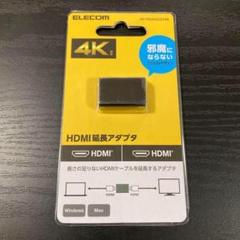 【ELECOM】HDMI－HDMI延長アダプタ AD-HDAASS01BK