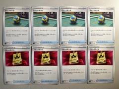 【ポケカ】バトルVIPパス　8枚セット ポケカ】バトルVIPパスの買取価格と最新相場と値段推移【9/15