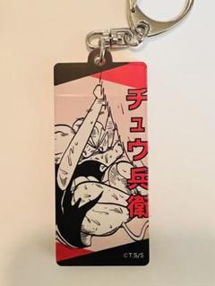 1996年　マキバオー　キーホルダーまとめて 好評 1996年 マキバオー キーホルダーまとめて - メルカリ