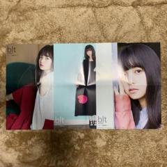 乃木坂46 - 乃木坂46 斎藤飛鳥ポスターセット 乃木坂46 OFFICIAL WEB SHOP | 乃木坂46 グッズ通販サイト