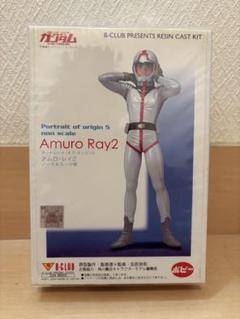 ガレージキット完成品 B-CLUB 機動戦士ガンダム セイラ・マス
