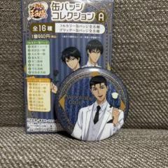 2025年最新】大石秀一郎 ブラホワの人気アイテム - メルカリ