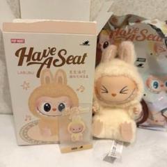 Have a Seat ハブアシート　Labubu ラブブ　SISI sisi