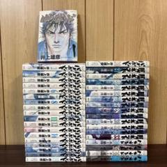送料無料 漫画 匿名発送 良品 バガボンド 全巻 リアル 全巻 バガボンド 全巻セット（1-37巻 最新刊） | 八文字屋OnlineStore