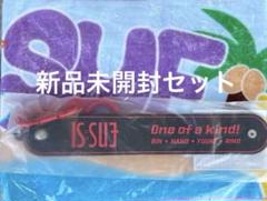 IS:SUE タオル+ドリンクホルダーセット
