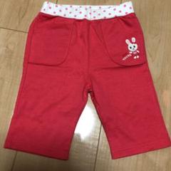 ミキハウス パンツ 90