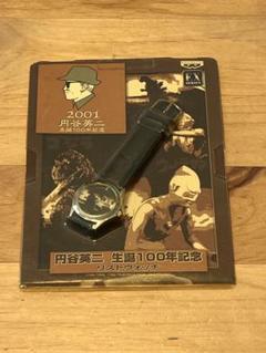 Godzilla - Wrist Watch (円谷英二 生誕100年記念 リスト