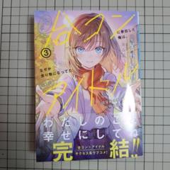 2025年最新】ライトノベル まとめ売りの人気アイテム - メルカリ