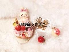 ピンク　うさ　ベルカチャン　カップケーキ　バッグチャーム　Bell＊Cafe ピンク うさ ベルカチャン カップケーキ バッグチャーム Bell