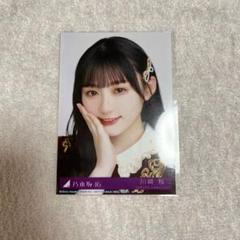 2025年最新】人は夢を二度見る 川﨑桜の人気アイテム - メルカリ