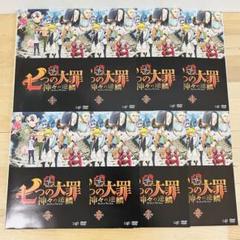 2025年最新】七つの大罪 dvd レンタルの人気アイテム - メルカリ