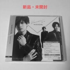 wands シングル  バラ売り可 WANDS 恋せよ乙女8cmシングルCD型 - メルカリ