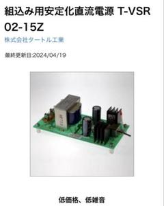 BMB DA-720 アンプ リモコン付き | Shop at Mercari from Japan