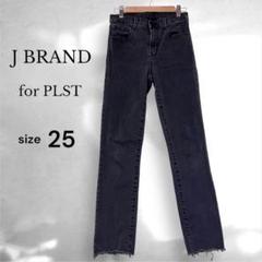 J BRAND プラステ スキニーデニム 25 ストレッチ