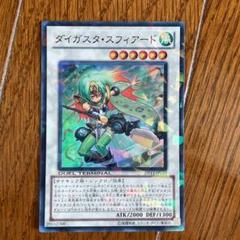 在庫処分アウトレット 遊戯王 ブルーアイズ・カオス・MAX・ドラゴン ...