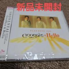 少年隊CDセット TOKIO V6 SMAP 少年隊 シングルCD セット売り - メルカリ