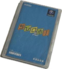 ちびロボ！　ゲームキューブ　ニンテンドー