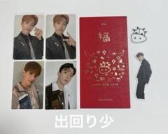 seventeen 一直娱 中華yizhiyu 私服 特典トレカ 13枚セット 最も信頼できる seventeen 一直娱 タレント 13枚セット ver.c