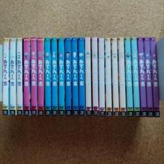 おでんくん 23巻セットレンタル落ちDVD 抜けあり - メルカリ