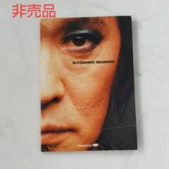 2025年最新】忌野清志郎 グッズの人気アイテム - メルカリ