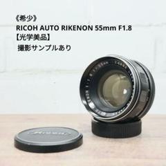 RICOH XR8super　XR RIKENONレンズ4本 付属品セット RICOH XR8super XR RIKENONレンズ4本 付属品セット