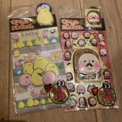ゆるファニコレクション　シール　平成　レトロ