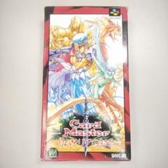 箱説ハガキ リムサリアの封印 スーパーファミコン