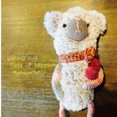 あみぐるみ ハート届けるくまさん♡ ハンドメイド