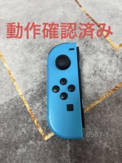 ジョイコン 左のみ Ｌ　ネオンブルー 純正 Joy-Con