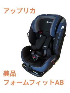 アップリカ　フォームフィット　AB チャイルドシート 美品☆ フォームフィット ISOFIX セーフティープラス | ベビーカー
