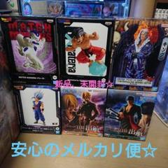 ドラゴンボール ワンピース フィギュア 6点セット 孫悟空 フリーザ ゾロ などのサムネイル