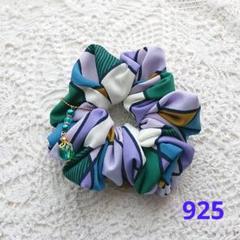 シュシュ 925